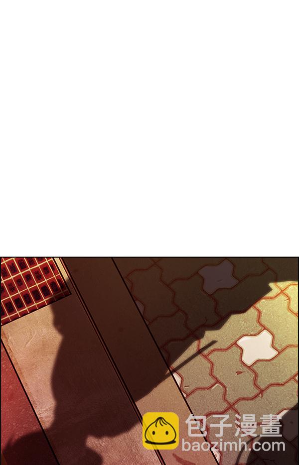 🍼DICE-骰子 [第339话] 觉醒（3） 第14页