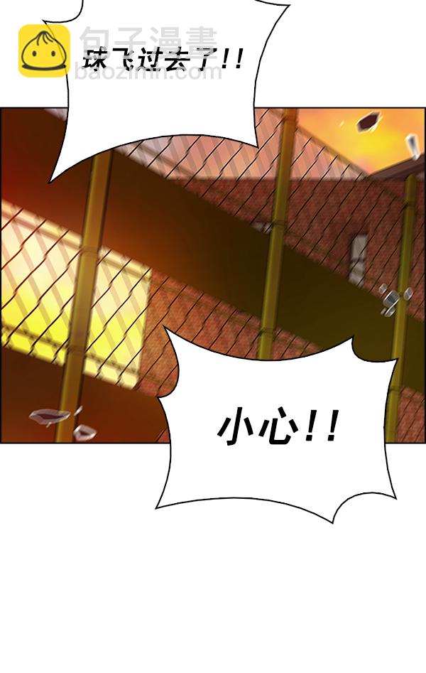 🍼DICE-骰子 [第339话] 觉醒（3） 第18页