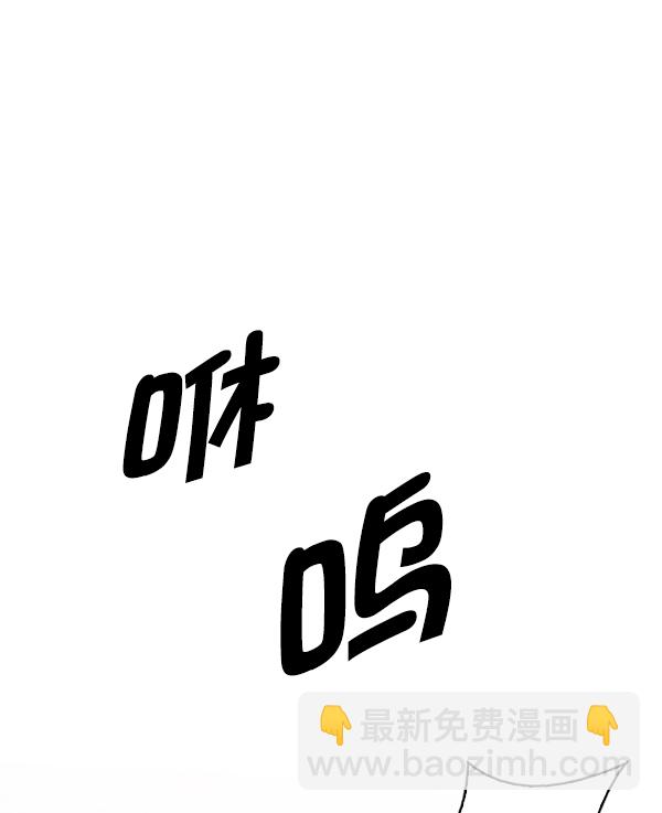 🍼DICE-骰子 [第339话] 觉醒（3） 第19页