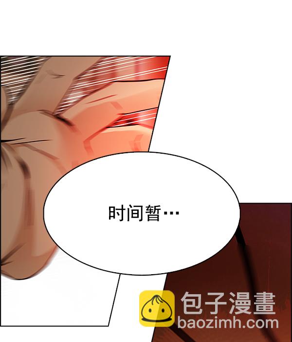 🍼DICE-骰子 [第339话] 觉醒（3） 第23页