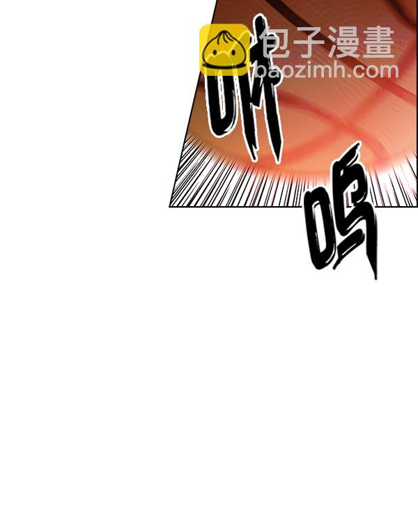 🍼DICE-骰子 [第339话] 觉醒（3） 第24页
