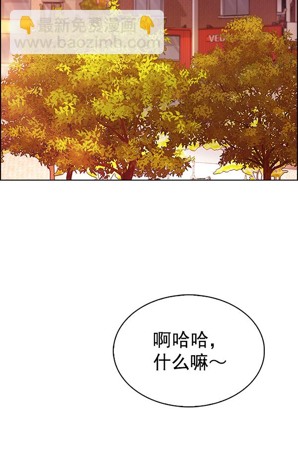🍼DICE-骰子 [第339话] 觉醒（3） 第36页