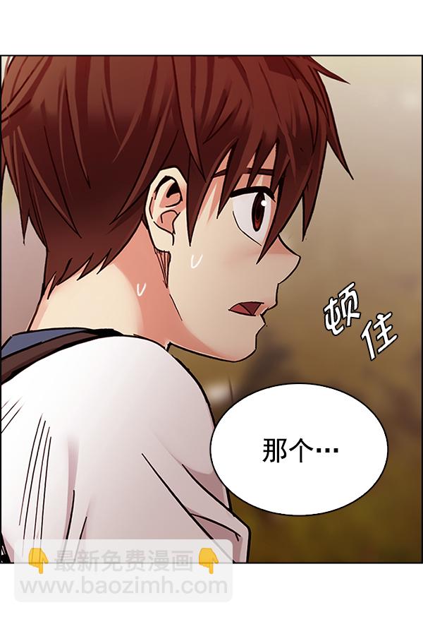 🍼DICE-骰子 [第339话] 觉醒（3） 第5页