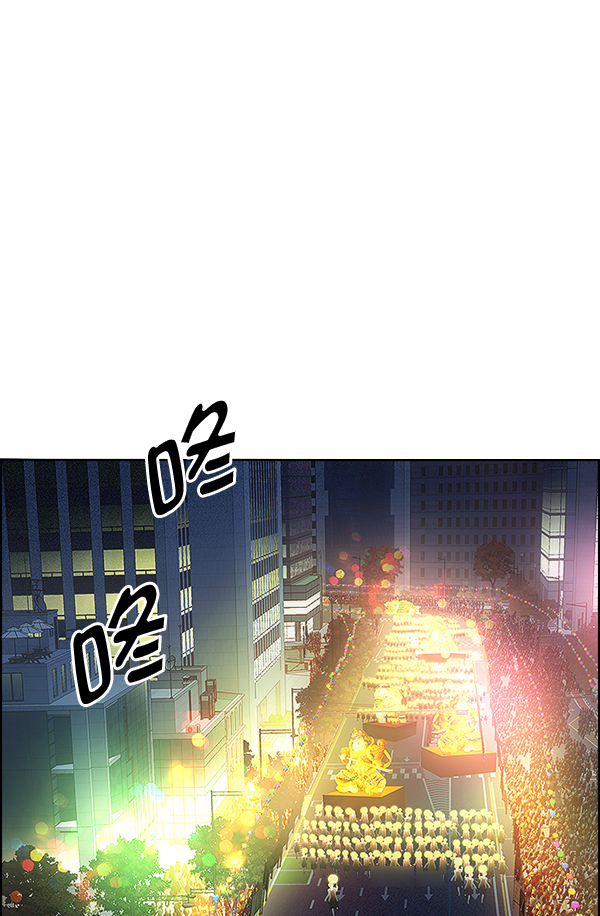 🍼DICE-骰子 [第341话] 觉醒（5） 第1页