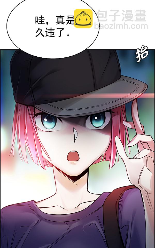 🍼DICE-骰子 [第341话] 觉醒（5） 第12页