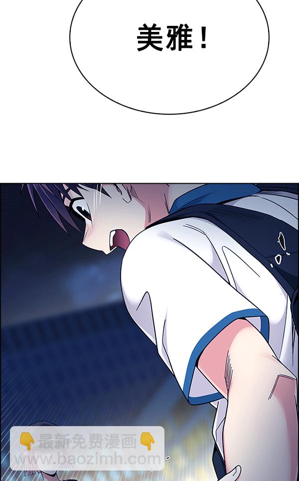 🍼DICE-骰子 [第341话] 觉醒（5） 第22页