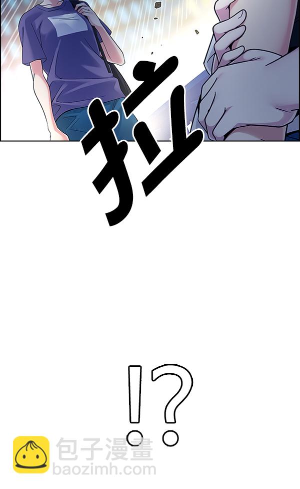🍼DICE-骰子 [第341话] 觉醒（5） 第23页