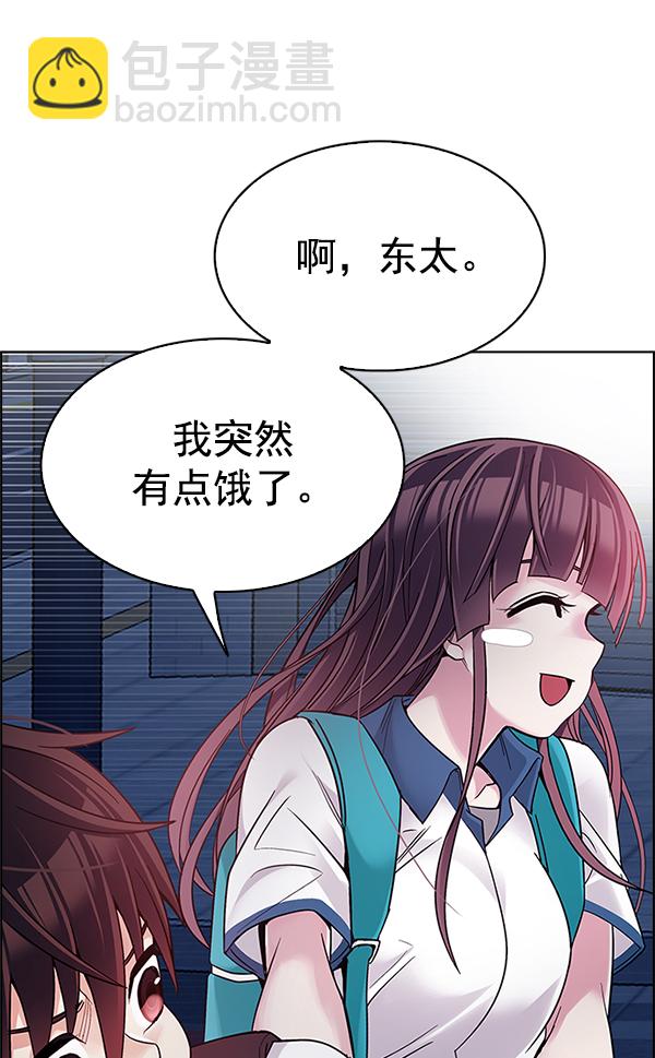 🍼DICE-骰子 [第341话] 觉醒（5） 第24页