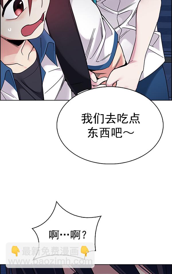 🍼DICE-骰子 [第341话] 觉醒（5） 第25页
