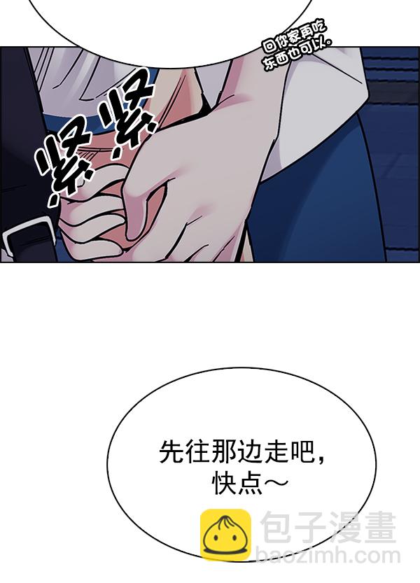 🍼DICE-骰子 [第341话] 觉醒（5） 第27页