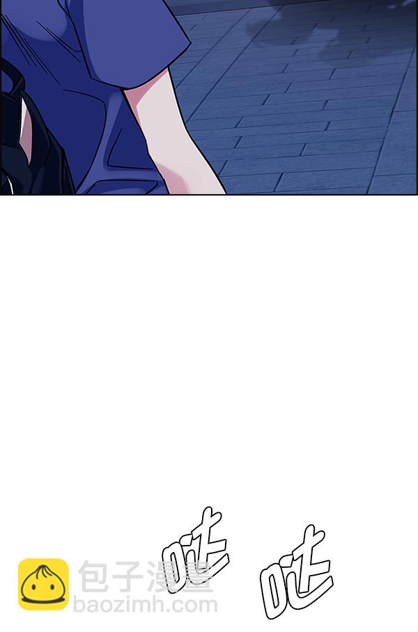 🍼DICE-骰子 [第341话] 觉醒（5） 第31页
