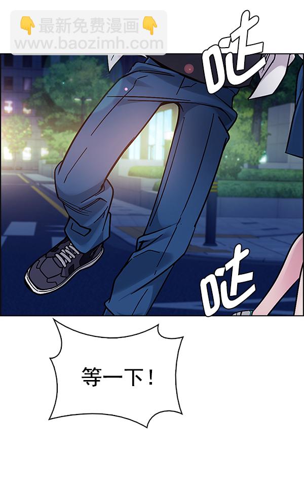 🍼DICE-骰子 [第341话] 觉醒（5） 第32页