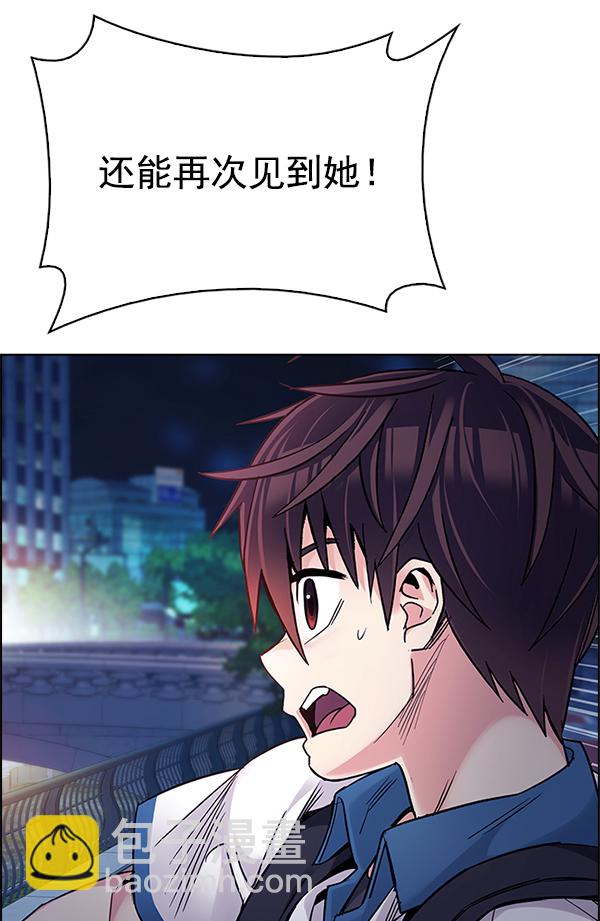 🍼DICE-骰子 [第341话] 觉醒（5） 第36页