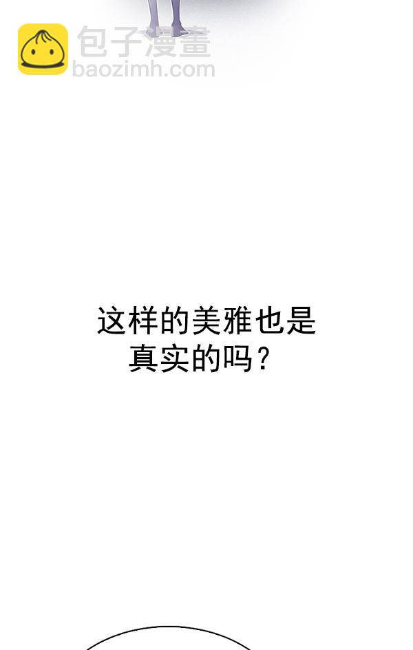 🍼DICE-骰子 [第341话] 觉醒（5） 第38页