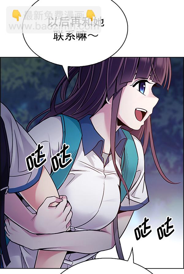 🍼DICE-骰子 [第341话] 觉醒（5） 第39页