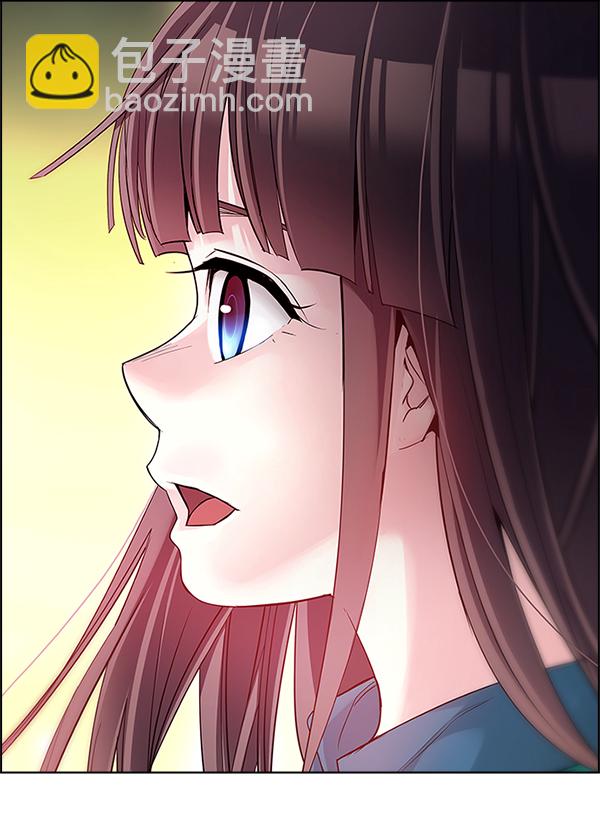 🍼DICE-骰子 [第341话] 觉醒（5） 第4页