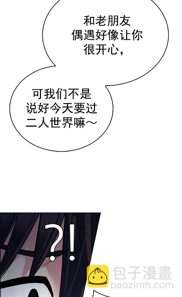 🍼DICE-骰子 [第341话] 觉醒（5） 第40页