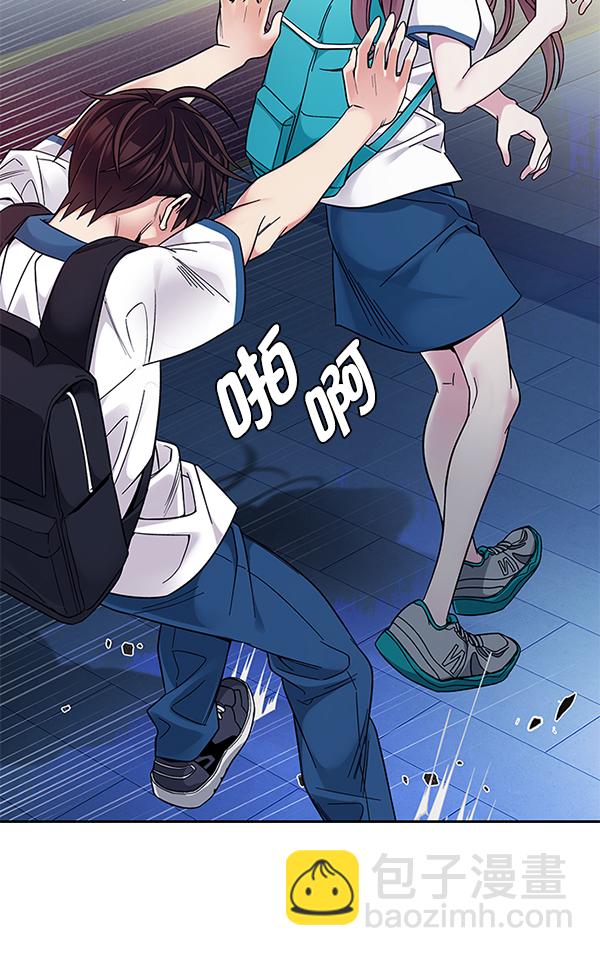 🍼DICE-骰子 [第341话] 觉醒（5） 第46页