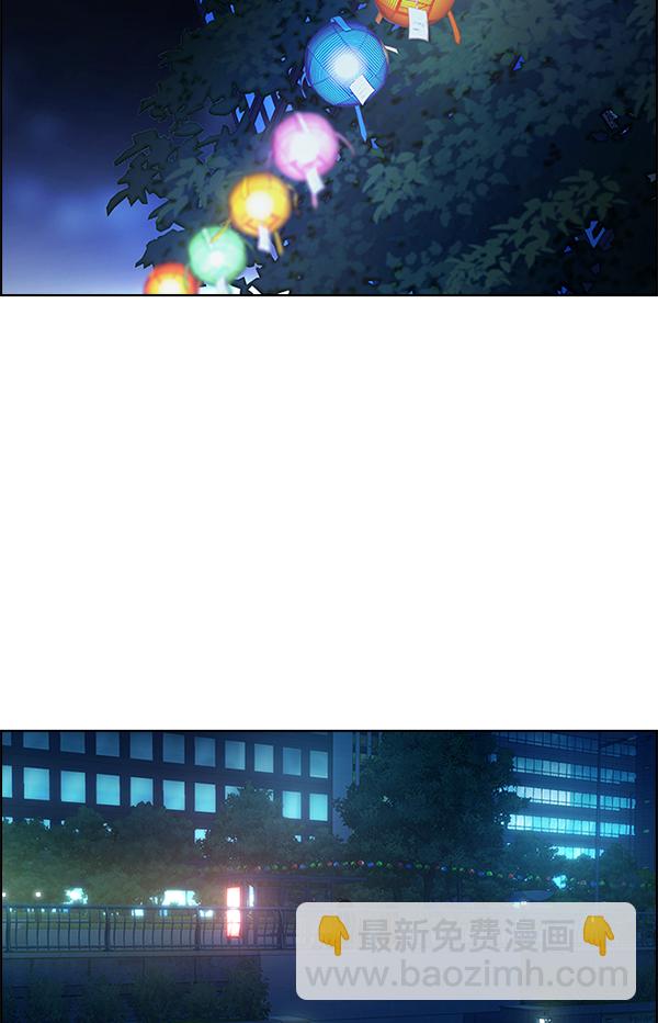🍼DICE-骰子 [第343话] 觉醒（7） 第10页
