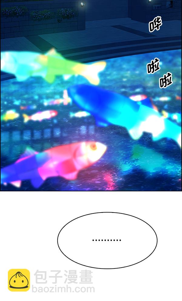 🍼DICE-骰子 [第343话] 觉醒（7） 第11页