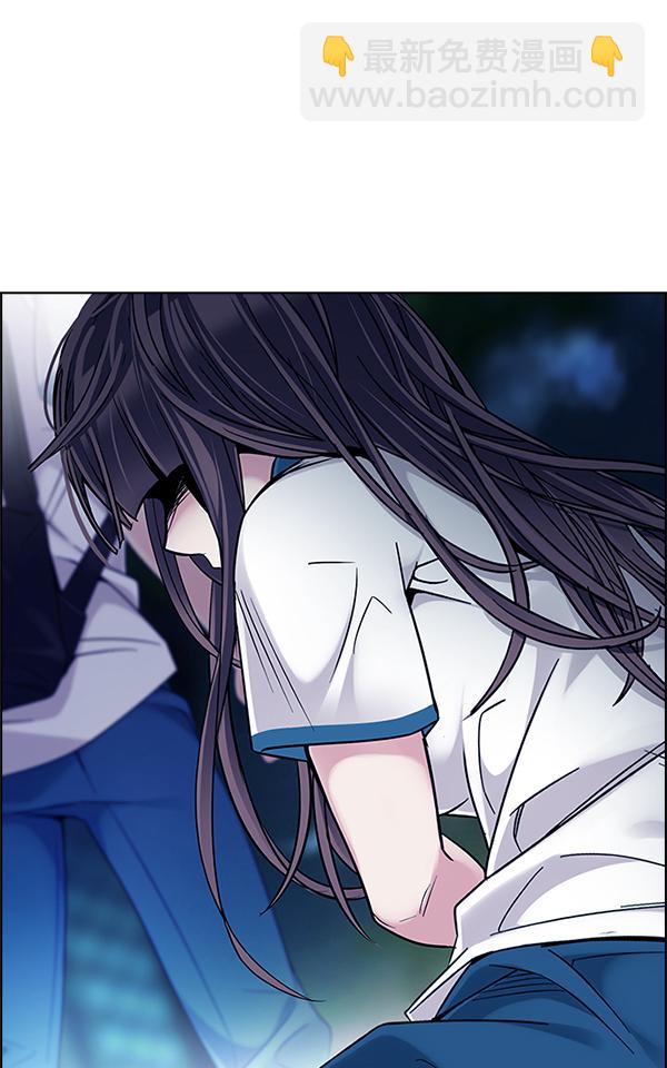 🍼DICE-骰子 [第343话] 觉醒（7） 第13页