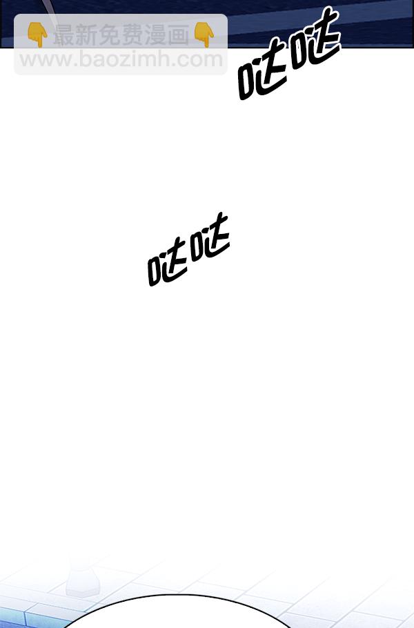🍼DICE-骰子 [第343话] 觉醒（7） 第15页