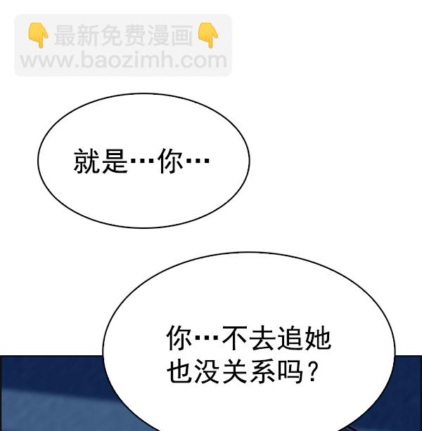 🍼DICE-骰子 [第343话] 觉醒（7） 第18页