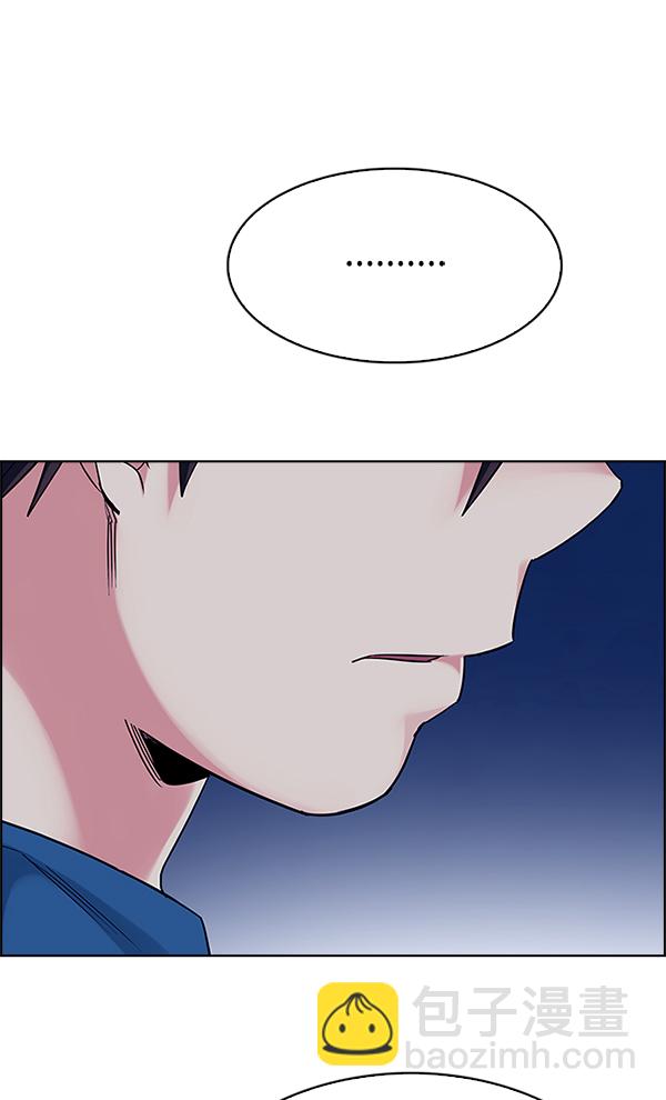 🍼DICE-骰子 [第343话] 觉醒（7） 第20页