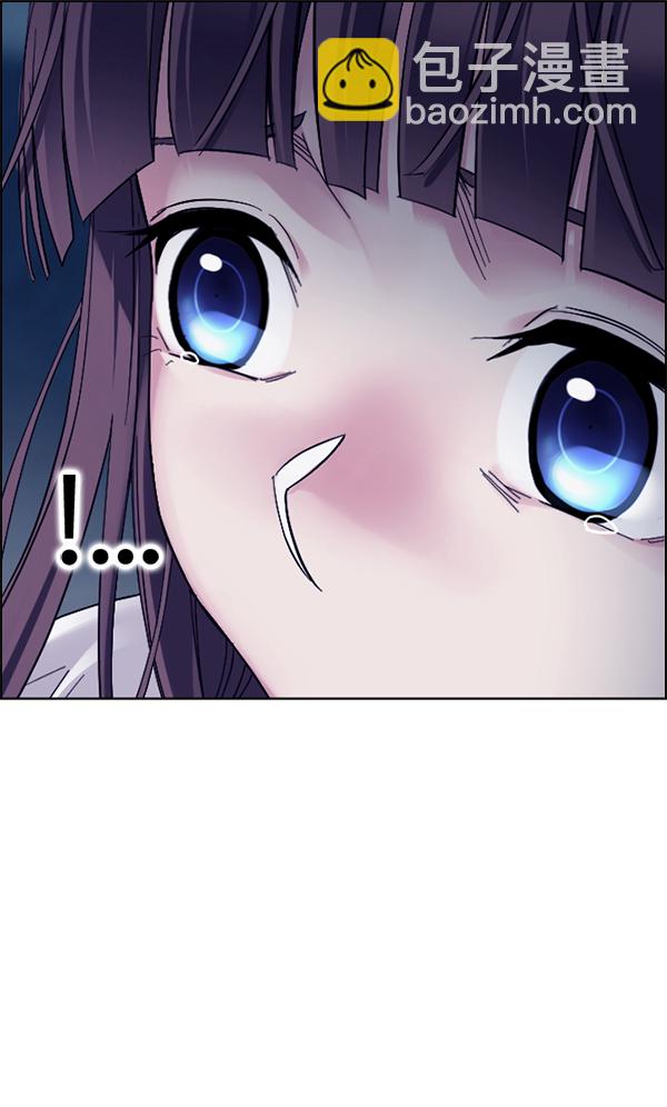 🍼DICE-骰子 [第343话] 觉醒（7） 第23页