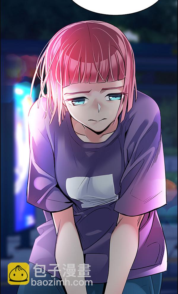 🍼DICE-骰子 [第343话] 觉醒（7） 第3页