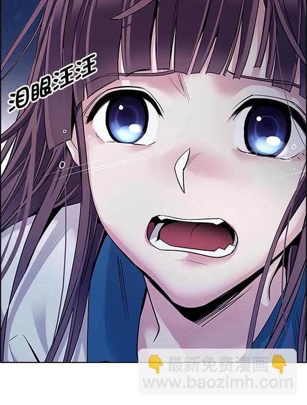 🍼DICE-骰子 [第343话] 觉醒（7） 第30页