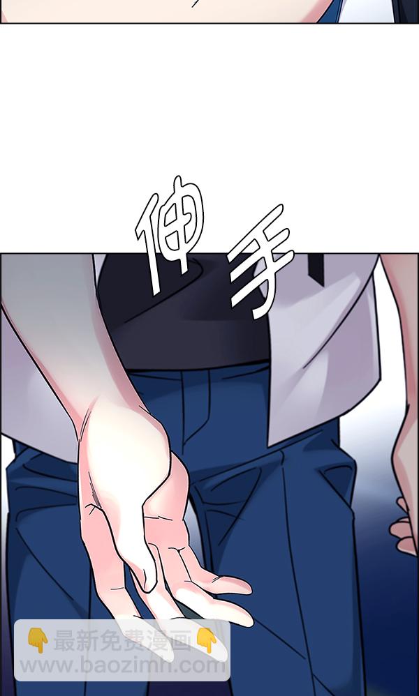 🍼DICE-骰子 [第343话] 觉醒（7） 第32页
