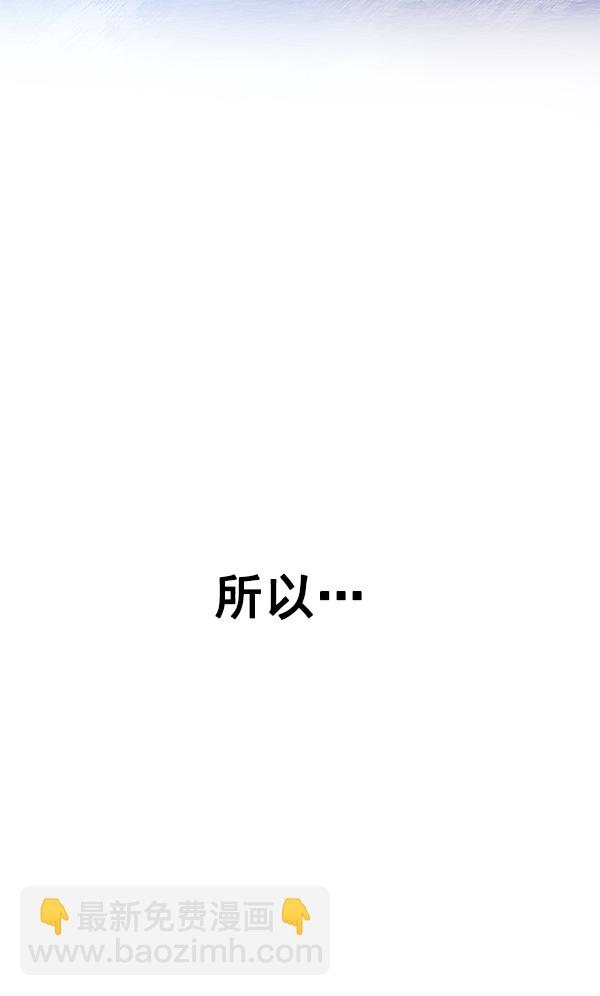 🍼DICE-骰子 [第343话] 觉醒（7） 第37页