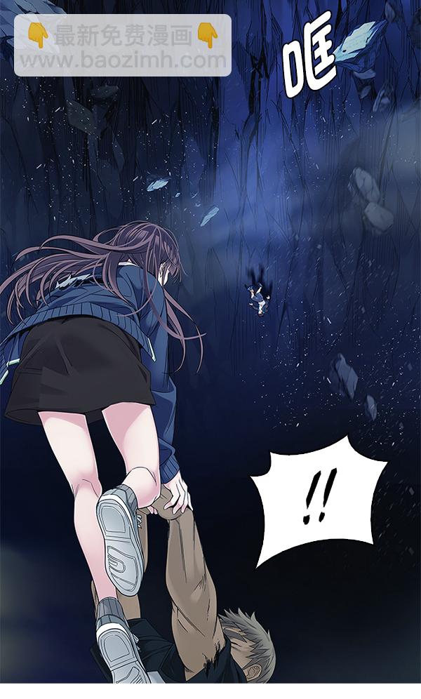 🍼DICE-骰子 [第343话] 觉醒（7） 第39页