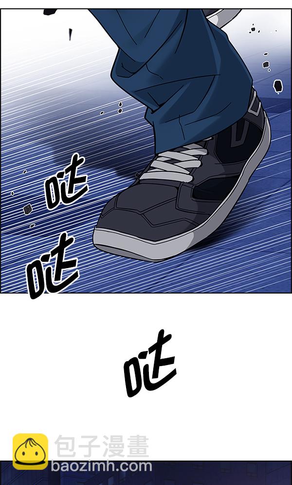 🍼DICE-骰子 [第343话] 觉醒（7） 第45页