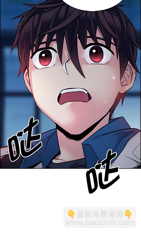 🍼DICE-骰子 [第343话] 觉醒（7） 第5页