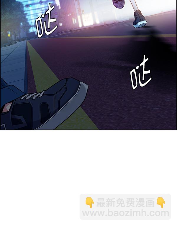 🍼DICE-骰子 [第343话] 觉醒（7） 第7页