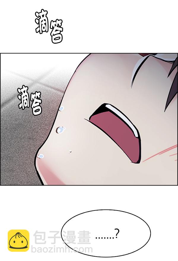 🍼DICE-骰子 [第345话] 觉醒（9） 第12页