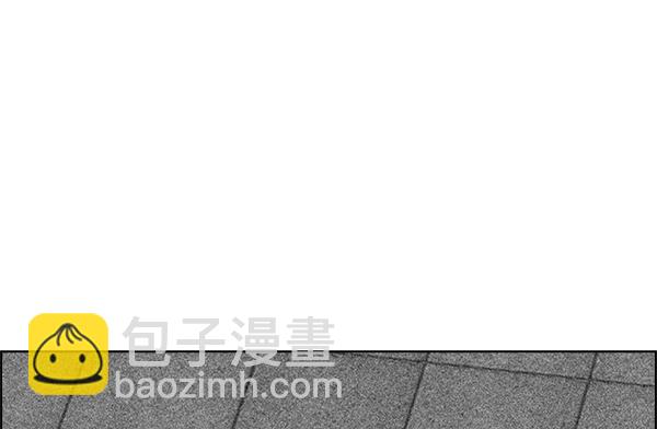 🍼DICE-骰子 [第345话] 觉醒（9） 第13页