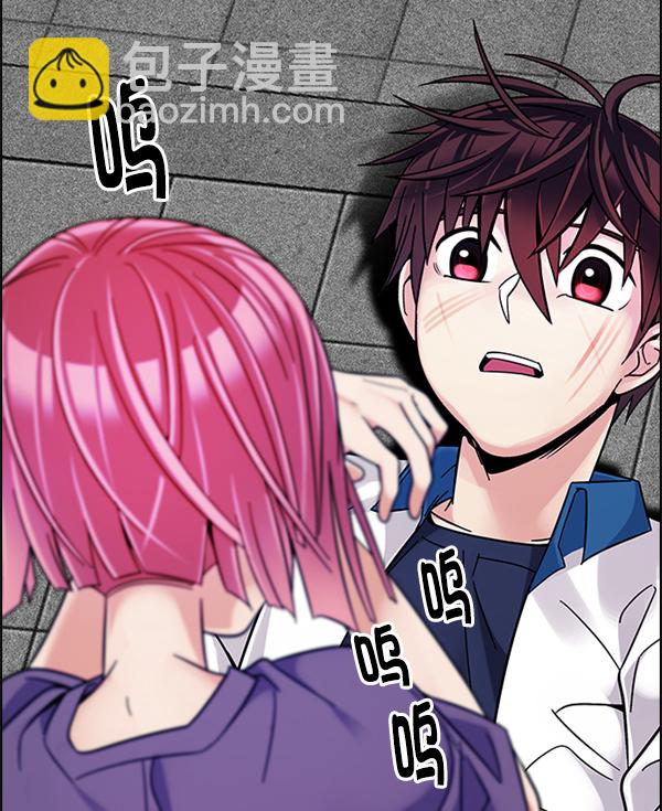 🍼DICE-骰子 [第345话] 觉醒（9） 第14页