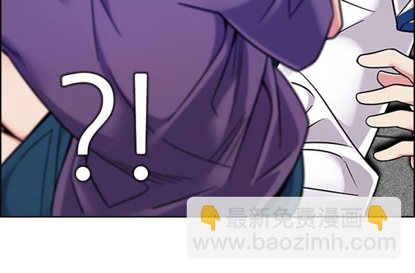 🍼DICE-骰子 [第345话] 觉醒（9） 第15页