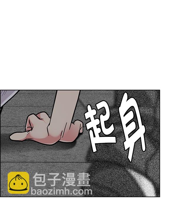🍼DICE-骰子 [第345话] 觉醒（9） 第18页