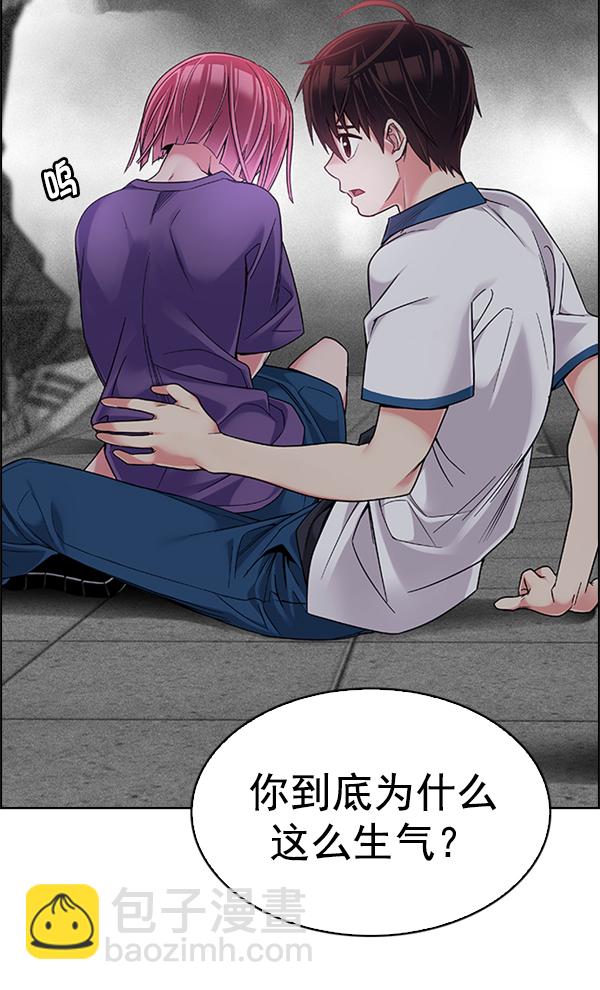🍼DICE-骰子 [第345话] 觉醒（9） 第20页
