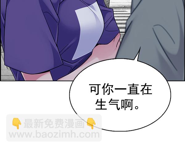 🍼DICE-骰子 [第345话] 觉醒（9） 第23页