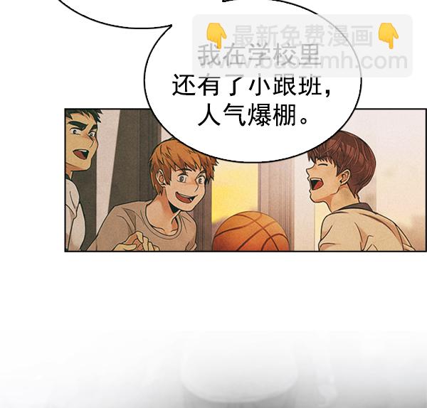🍼DICE-骰子 [第345话] 觉醒（9） 第28页