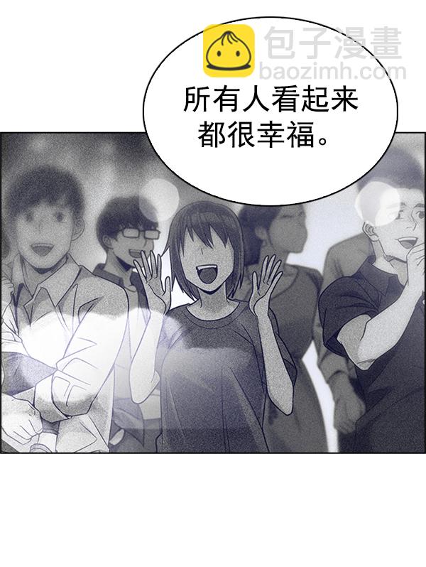 🍼DICE-骰子 [第345话] 觉醒（9） 第31页