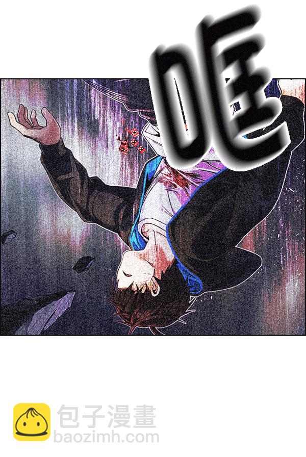 🍼DICE-骰子 [第345话] 觉醒（9） 第43页
