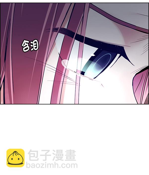 🍼DICE-骰子 [第345话] 觉醒（9） 第44页