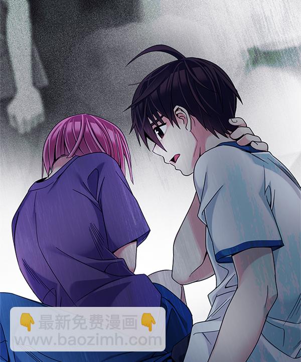 🍼DICE-骰子 [第345话] 觉醒（9） 第46页