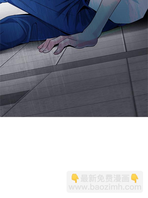 🍼DICE-骰子 [第345话] 觉醒（9） 第47页